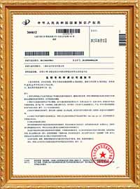 ASA共擠料檢測報(bào)告4